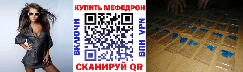 Хочу наркоту Рязань ГАШИШ  Псилоцибиновые грибы  ссылка на мегу ТОР  Вейп ТГК  A-PVP  Мефедрон 
