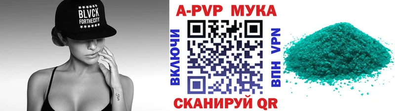 дарк нет формула Рязань А ПВП Соль закладки