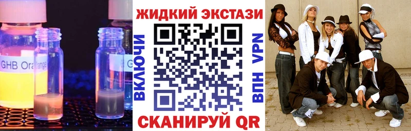 БУТИРАТ вода  купить наркотик  Рязань 