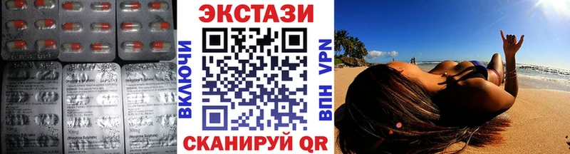 купить   Рязань  ОМГ ОМГ как войти  Ecstasy бентли 