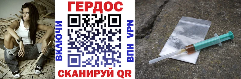 ГЕРОИН гречка  Рязань 