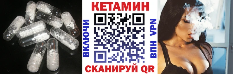 КЕТАМИН VHQ  omg онион  Рязань 