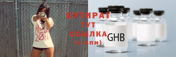 гидра Дмитриев