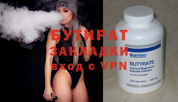 гидра Дмитриев