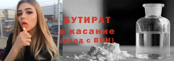 наркотики Дмитров