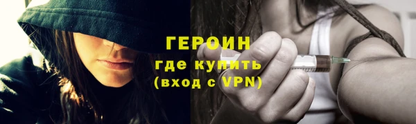 наркотики Дмитров