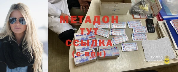 наркотики Дмитров