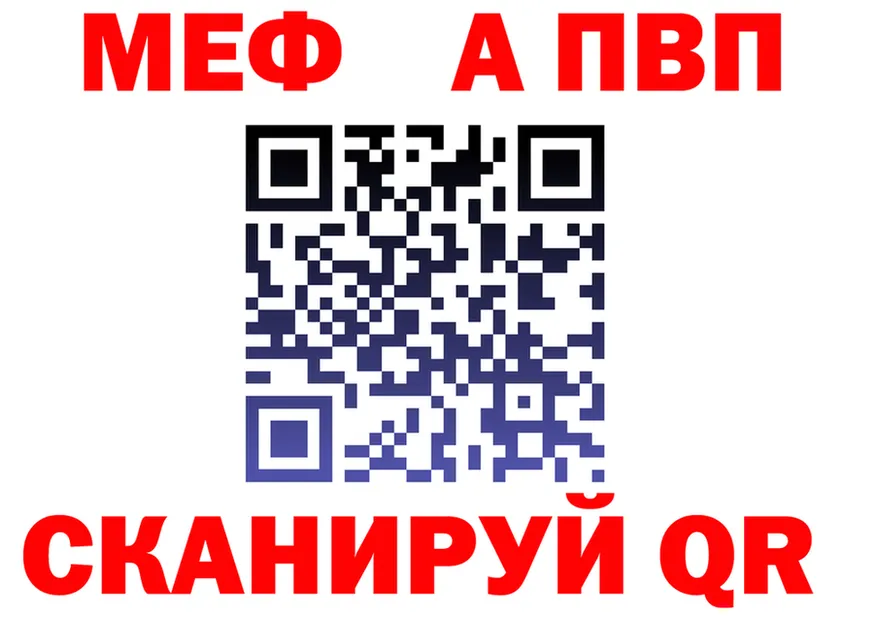 Amphetamine Premium зеркало площадка МЕГА Рязань