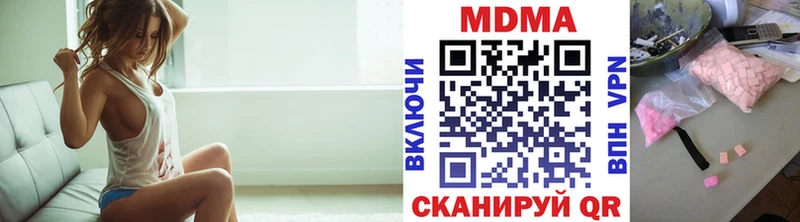 блэк спрут рабочий сайт  Рязань  МДМА crystal 