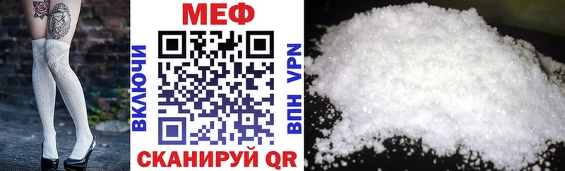 сколько стоит  Рязань  МЯУ-МЯУ mephedrone 