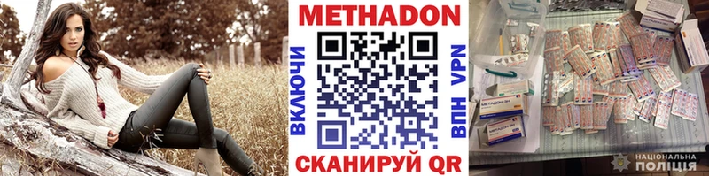 сколько стоит  Рязань  KRAKEN зеркало  Метадон кристалл 