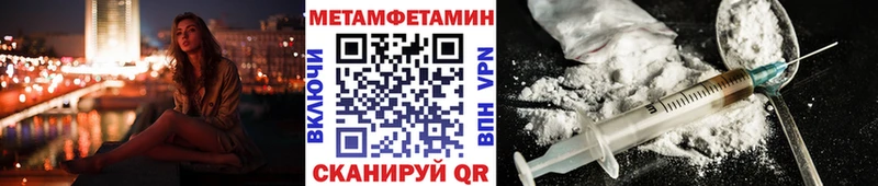 Первитин Декстрометамфетамин 99.9%  хочу   Рязань 