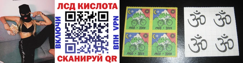 ОМГ ОМГ tor  купить  сайты  Рязань  Марки 25I-NBOMe 1500мкг 
