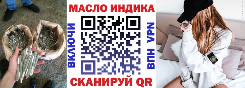 Дистиллят ТГК вейп с тгк  Рязань 